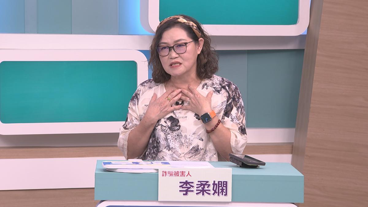 銀行資深高管「高知識女」看抖音入股票群 2個月遭詐騙3千多萬驚人內幕曝