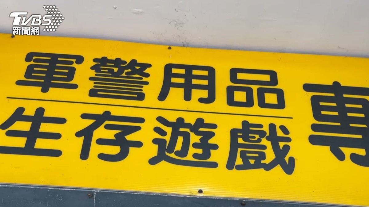 豐原5口輕生！軍用品店父母3子女疑債壓。(圖／TVBS)