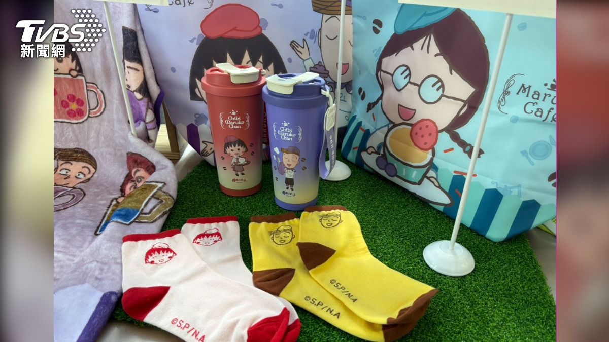 小丸子保冷袋、保溫杯、緹花襪。(圖/記者萬紹安攝)