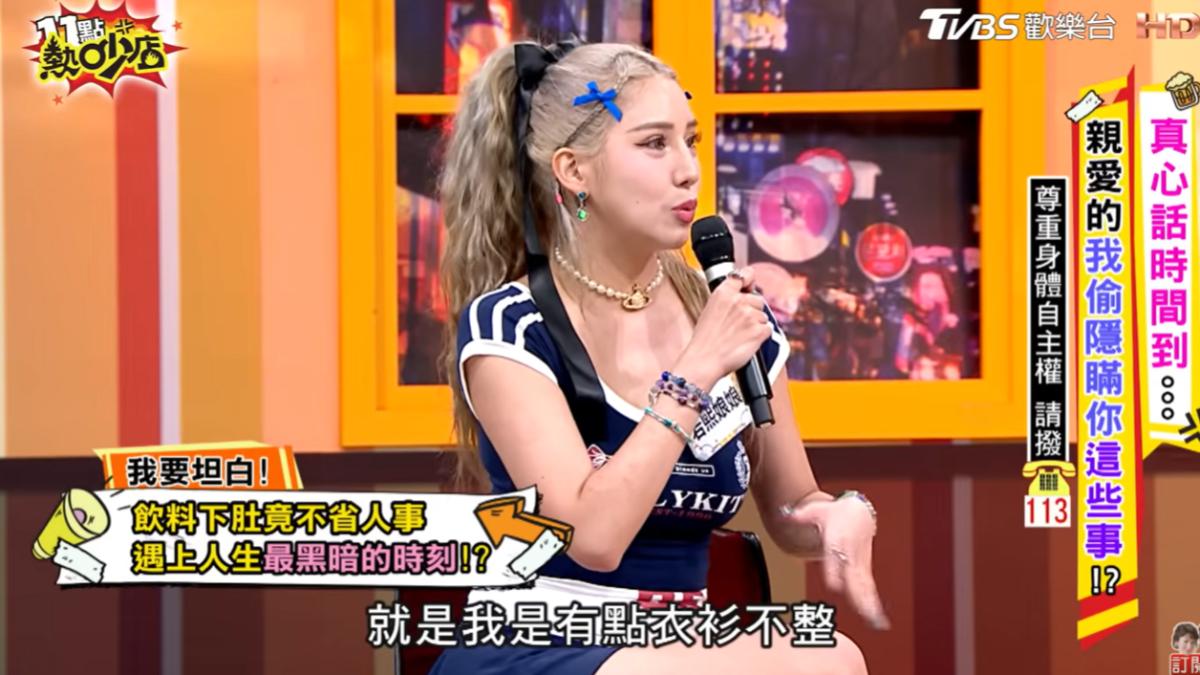 若熙娘娘昏暈醒來後已然衣衫不整。(圖/TVBS)