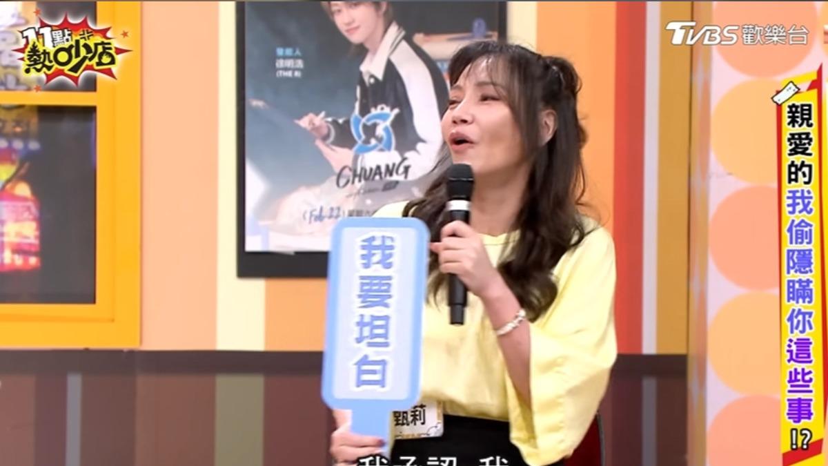 甄莉認了瞞著老公「偷墮胎2次」! 交往2年就懷孕吐心聲:還不想當媽