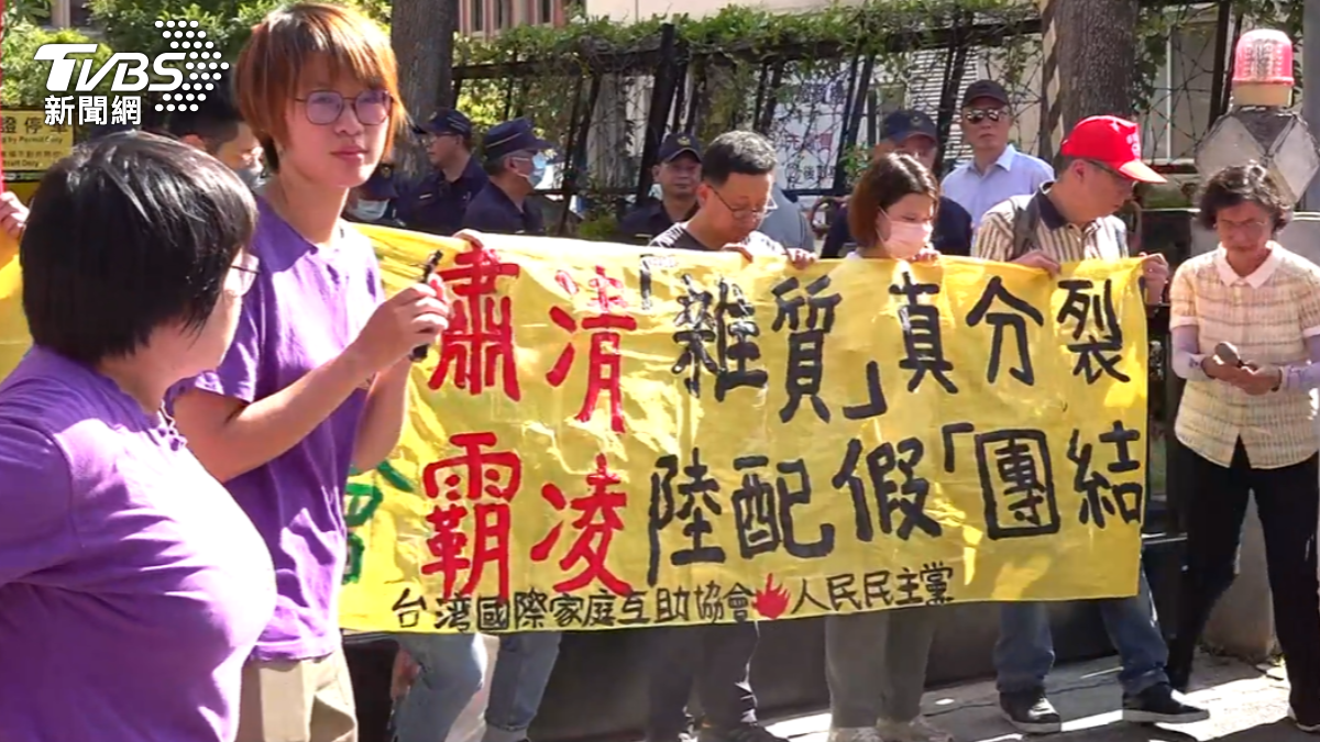 控陸委會霸凌 陸配怒:為何不查沈伯洋父、郭昱晴夫?