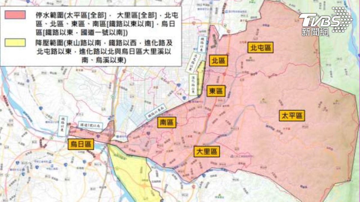 民眾快儲水!台中29萬戶大停水 「這7區」搶修28小時