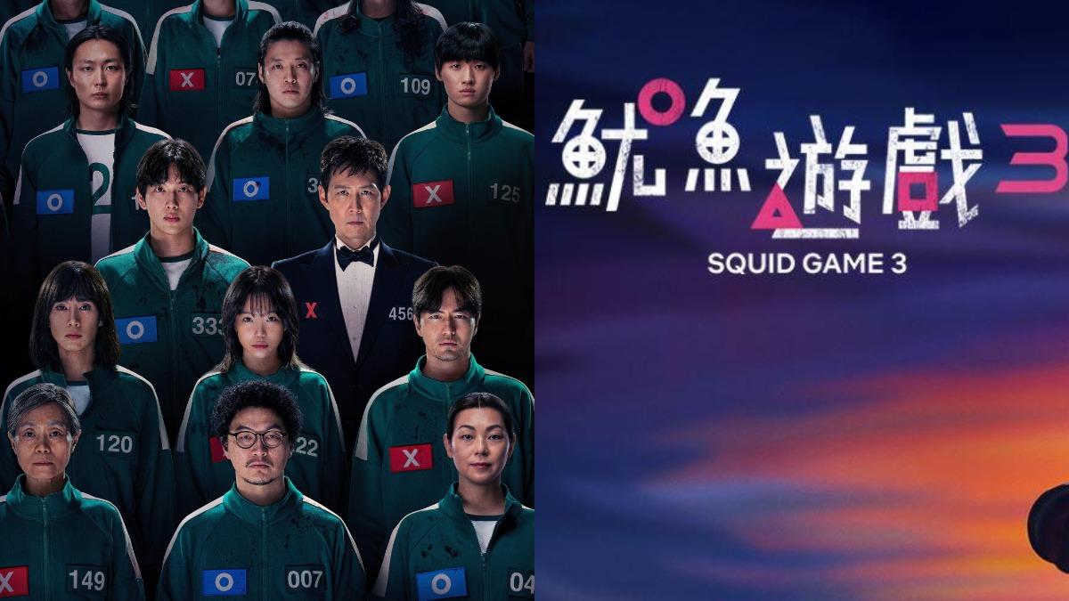 港版《魷魚遊戲》若開拍誰來演?視帝撞臉李政宰 她與英熙娃娃超像