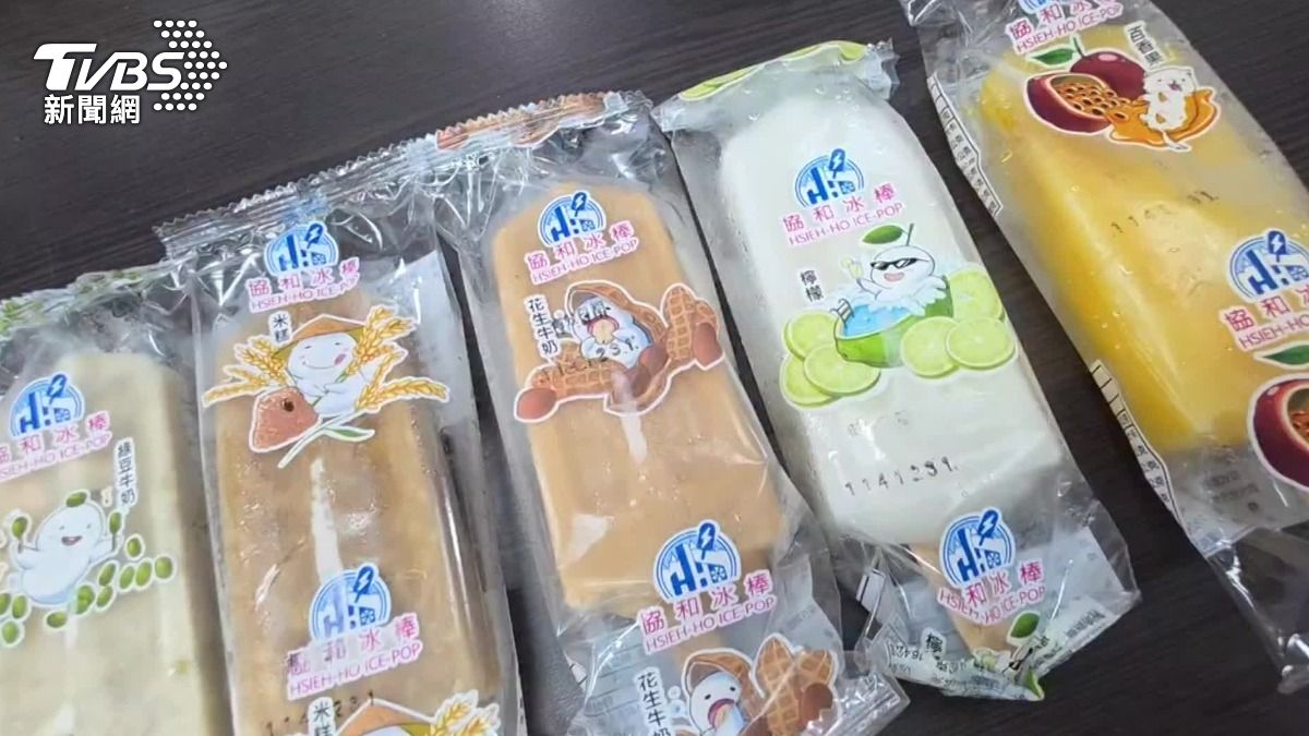 協和電廠枝仔冰,不敵原物料成本上升,宣布每支冰調漲2元到3元。(圖/TVBS)