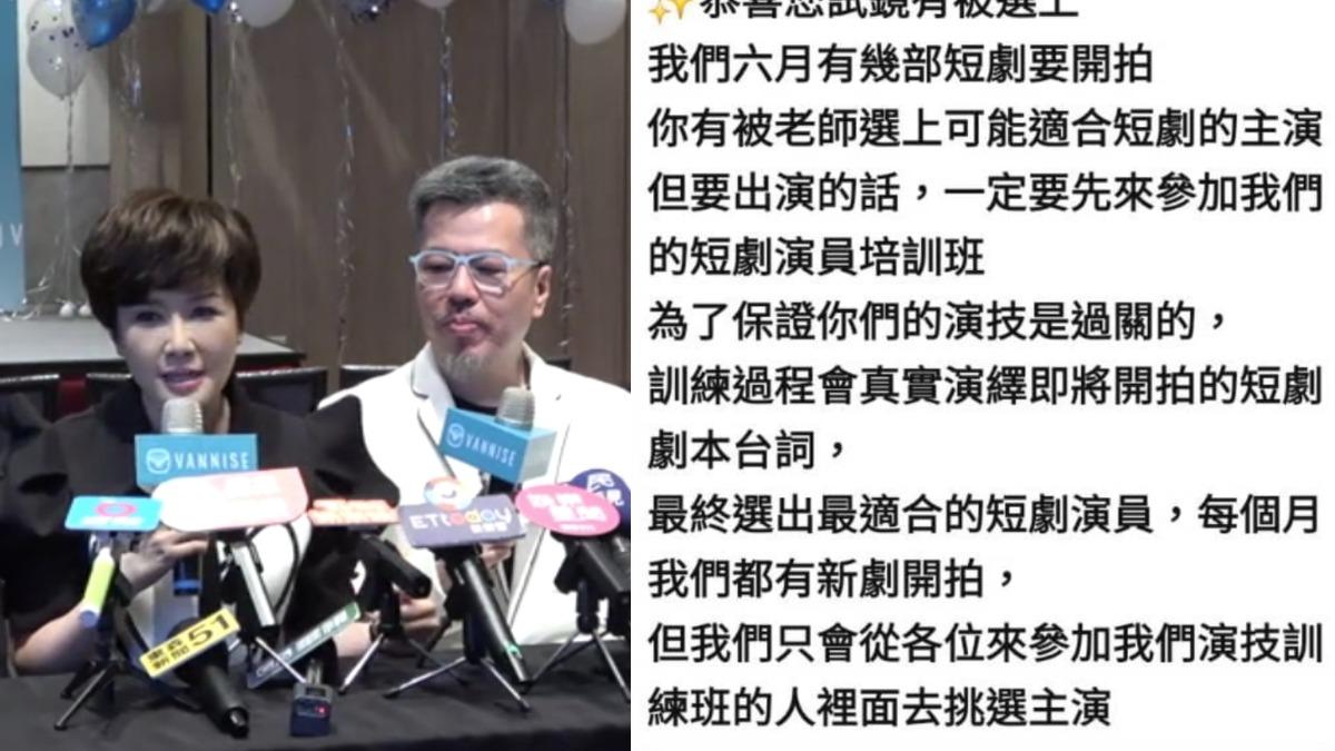 控「斂財」爆料者現身!再反擊黃國倫夫妻。(圖/TVBS)