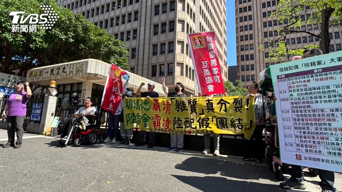 民團赴陸委會抗議。(圖/TVBS)