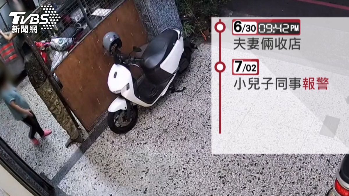 一家五口集體輕生！60歲夫妻帶3子女「欠下鉅額債務」走絕路。(圖／民眾提供) 