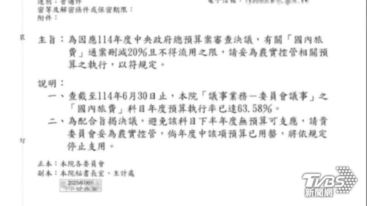 周萬來發公文(圖/TVBS資料畫面)
