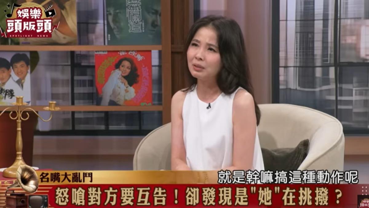 呂文婉認為對方搞小動作。(圖/翻攝娛樂頭版頭YouTube)