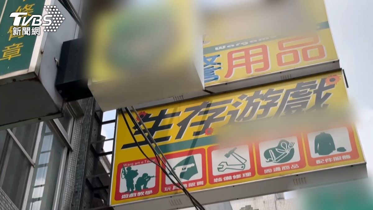 軍用品店父陷200萬債　一家五口同赴黃泉。(圖／TVBS)
