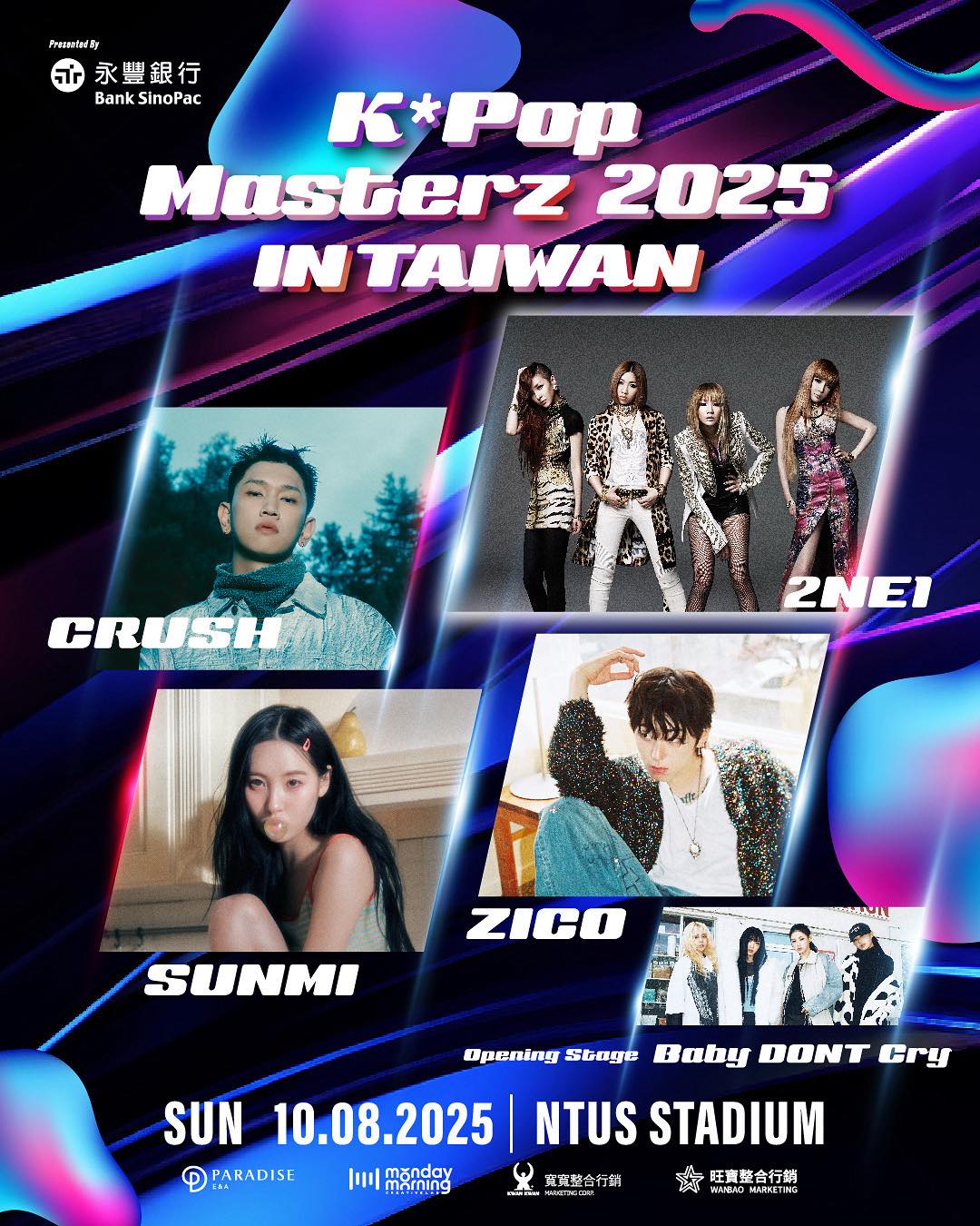 KPOP MASTERZ 2025 拼盤演唱會-KPOP MASTERZ 2025 拼盤演唱會台中場-KPOP MASTERZ 2025 拼盤演唱會台灣-KPOP MASTERZ 2025 拼盤演唱會台灣場