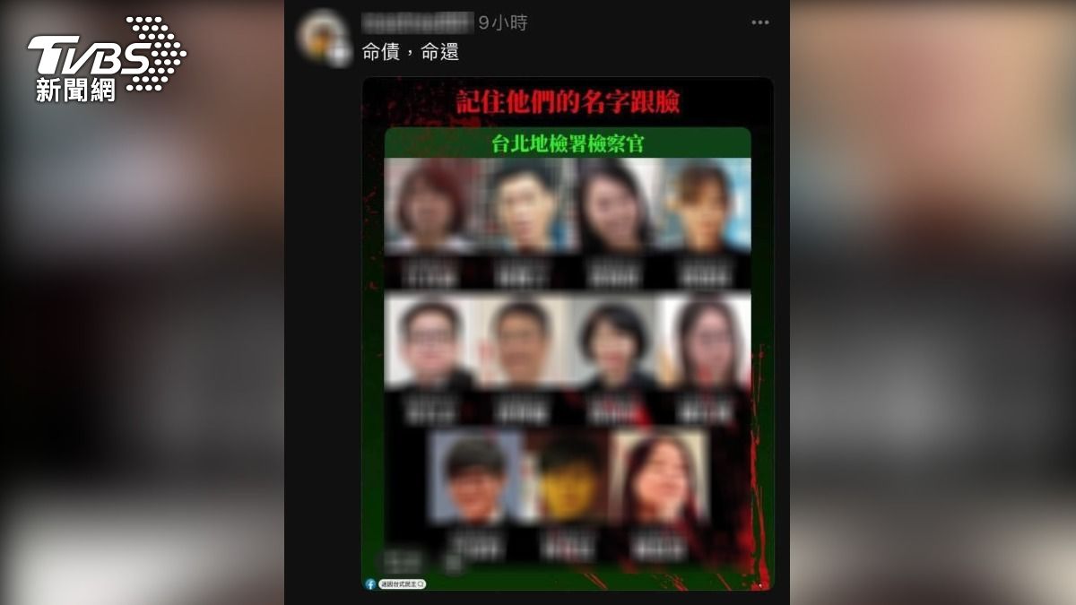 專案小組也追查到在司法官照片上合成「潑灑血跡」並寫上「命債命還」的周姓男子及其林姓女友,於昨(3)日深夜將2人拘提到案。(圖/翻攝Threads)