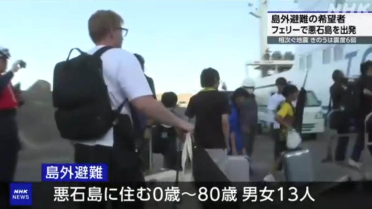 日本鹿兒島十島村13居民今搭船撤離。(圖/翻攝自NHK)