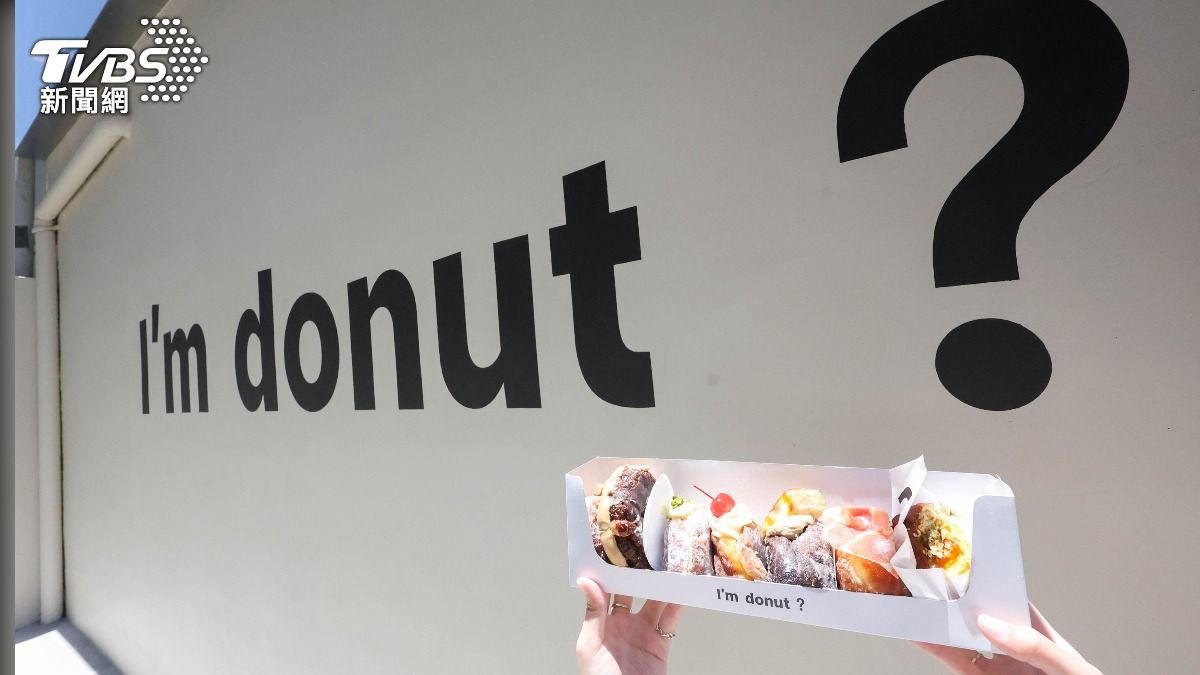 I’m donut ? 亞洲首間海外分店選址於台北東區。(圖/華子琛攝)