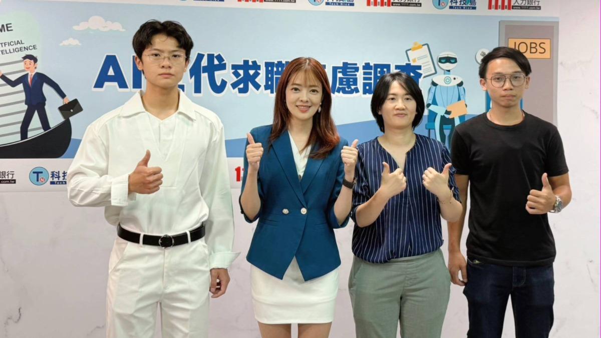 AI衝擊科技業裁員!近8成上班族焦慮爆表 這3工作「最易被取代」