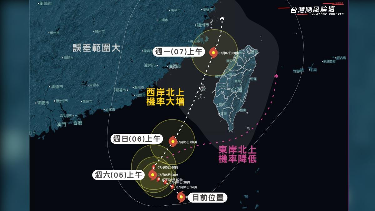 天氣/準颱風丹娜絲漸強 天氣粉專:恐達中颱等級 這時段風雨最強