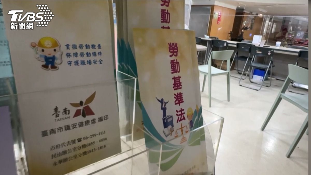 男子假名求職想詐和解金,多次向勞工局檢舉。(圖/TVBS)