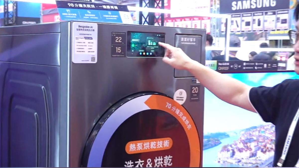 韓牌熱泵烘乾技術洗衣機,宛如小平板可看影片聽音樂。(圖/TVBS)