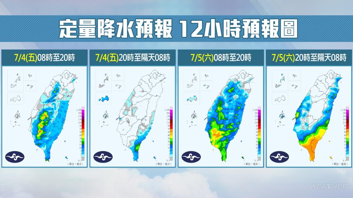 按照目前預測路徑來看,週六南部以及東部會率先降雨。(圖/TVBS)