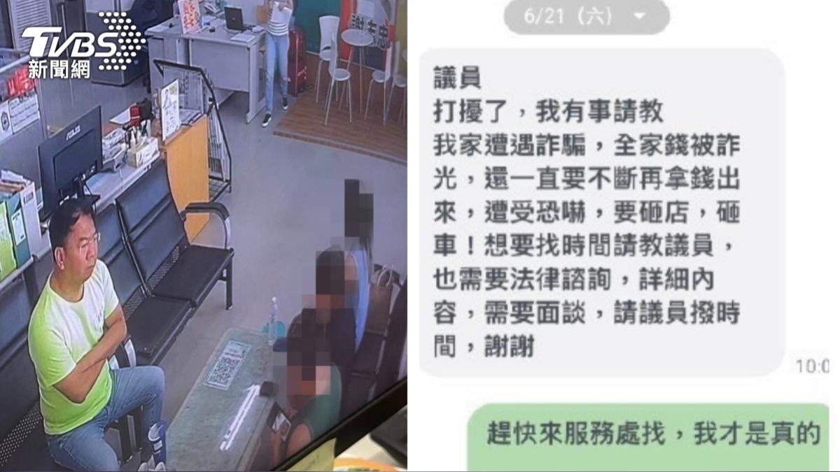 台中市豐原一家五口疑似遭詐騙輕省。（圖／林冠丞攝、民進黨議員謝志忠提供）