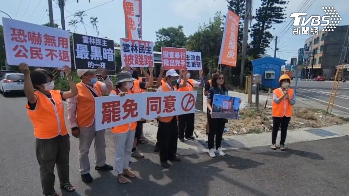 罷團批，雲林言論自由被嚴重打壓之地