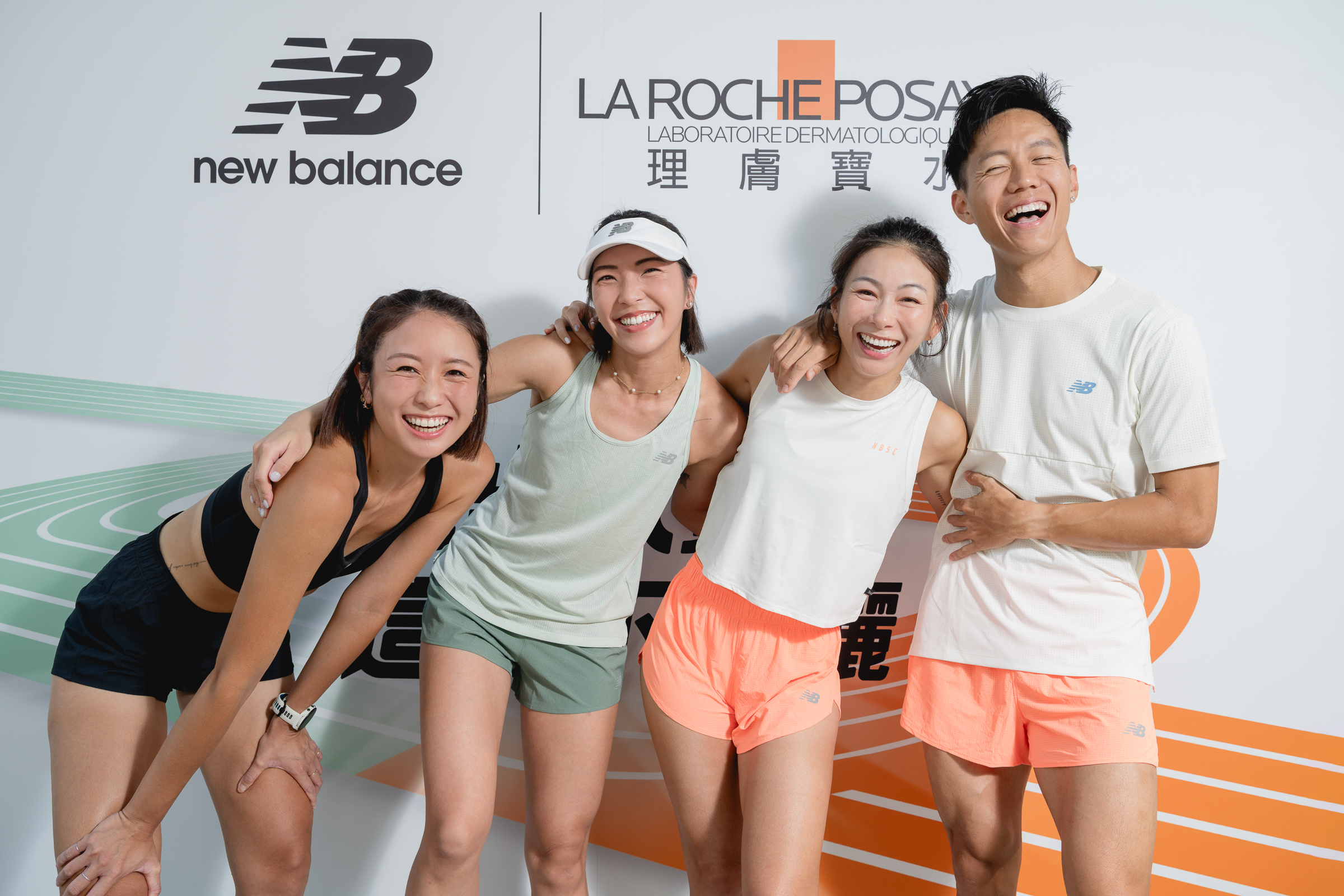 全球跑鞋領導品牌 New Balance 與 No.1專業醫學美容品牌 理膚寶水首度強強聯手。