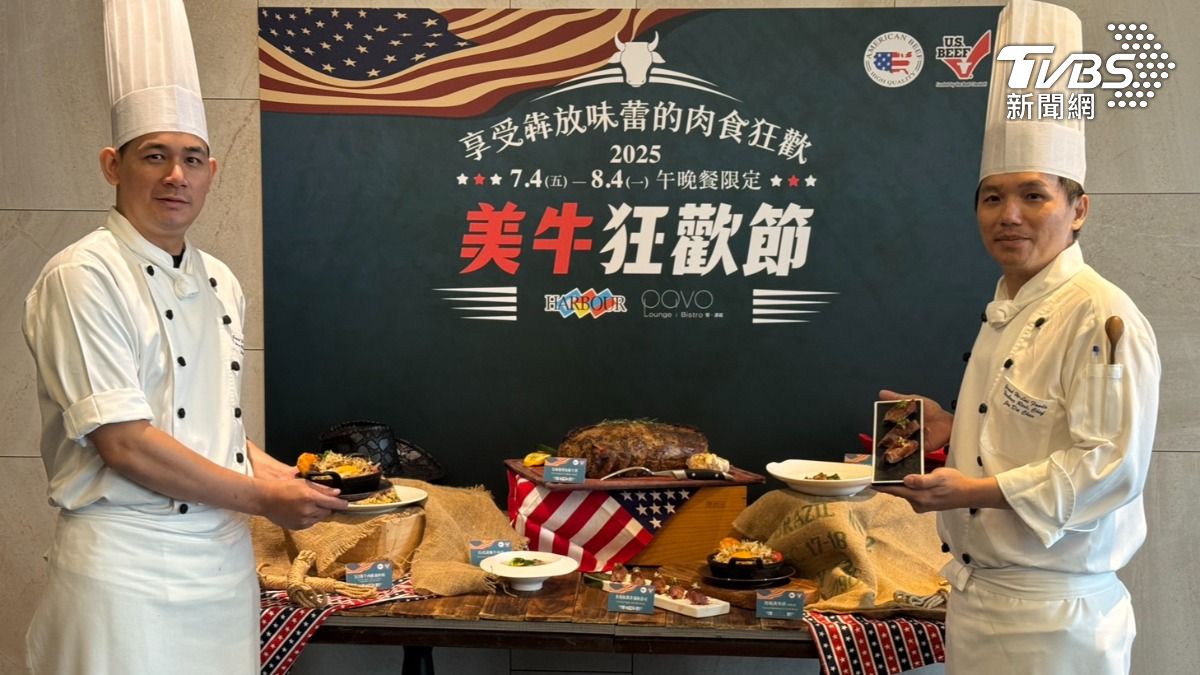 暑假吃到飽開打!漢來海港「美牛狂歡節」登場 旭集插旗台南