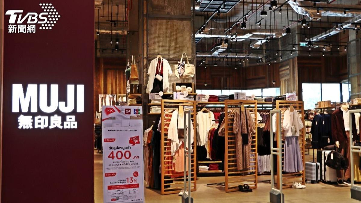 無印良品1夯品異常 官方「緊急全面回收」產品型號曝