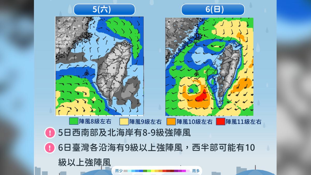 未來風力趨勢。(圖/氣象署)
