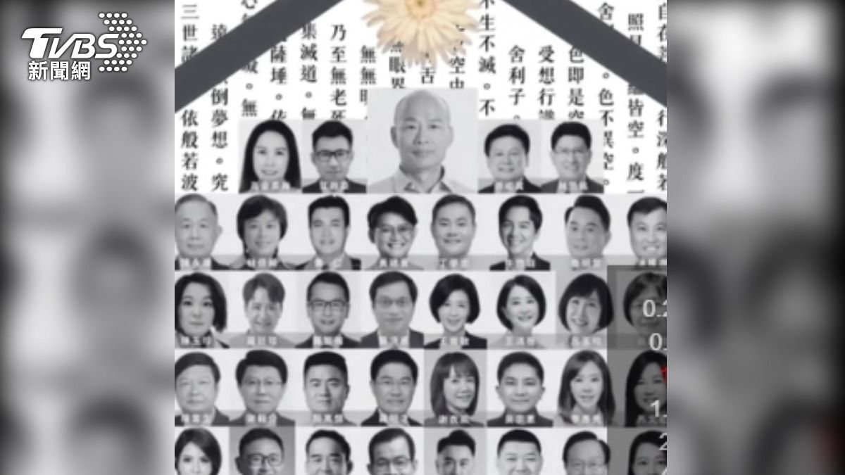 曾喊槍斃黃國昌! 網翻綠支持者做藍委遺照。(圖/翻攝臉書)