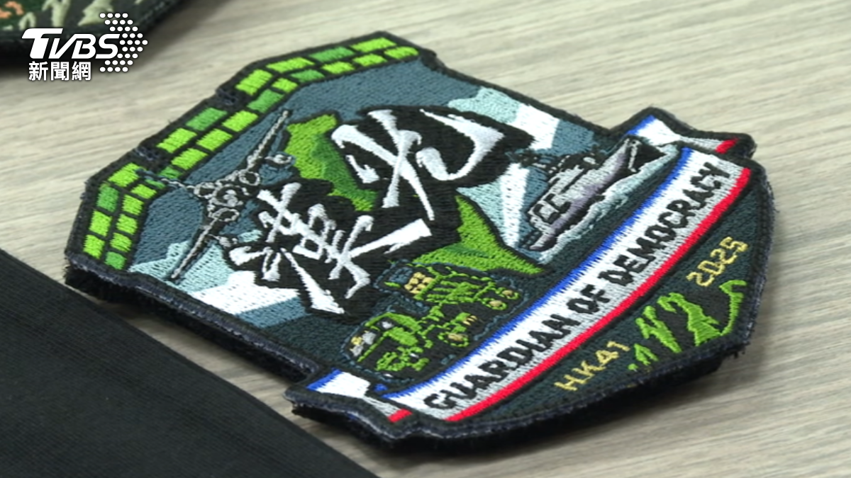 三軍主力裝備入列臂章。(圖/TVBS)