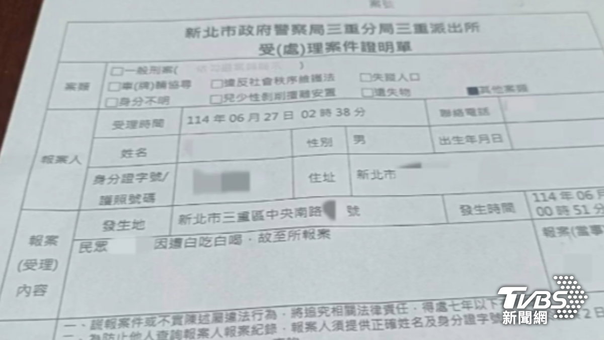 男搭霸王車遭報案,運將拿到報案單竟寫「白吃白喝」。(圖/TVBS)