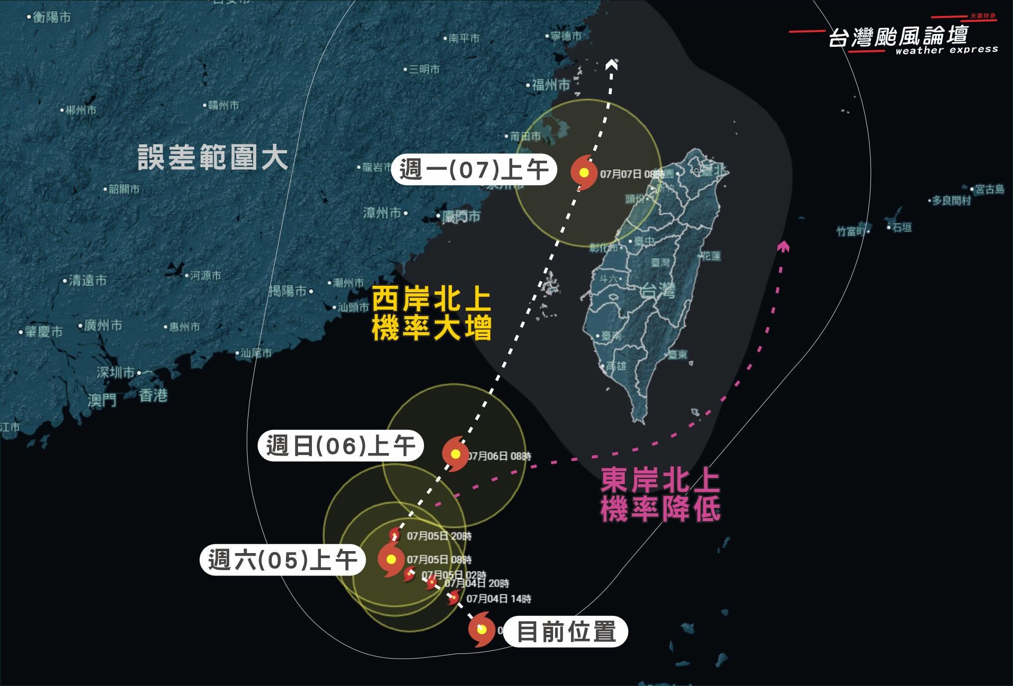 準丹娜絲預計將台灣海峽北上。（圖／翻攝自「台灣颱風論壇｜天氣特急」臉書）