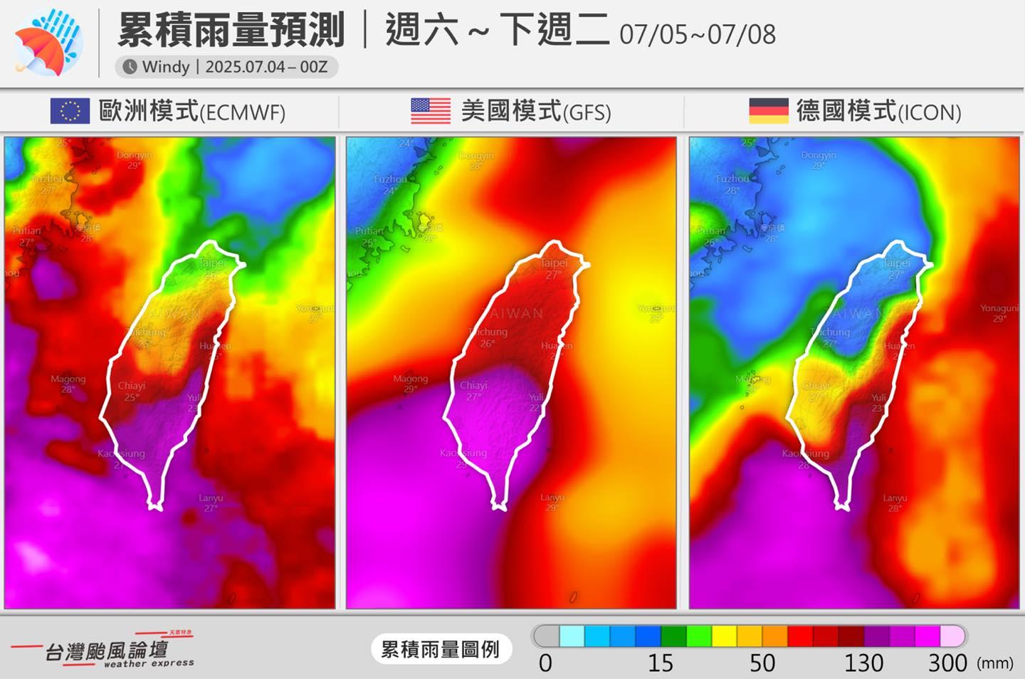颱風-颱風路徑-最新颱風路徑-最新颱風動態-颱風台灣-颱風丹娜絲最新路徑-颱風丹娜絲最新動態