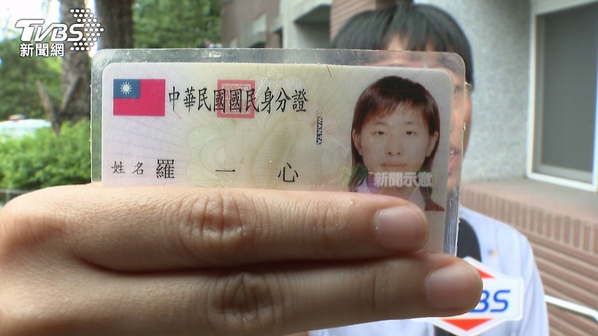 身分證照老舊引爭議　警政比對系統恐找錯人。(圖／記者 羅一心版權所有 翻印必究)