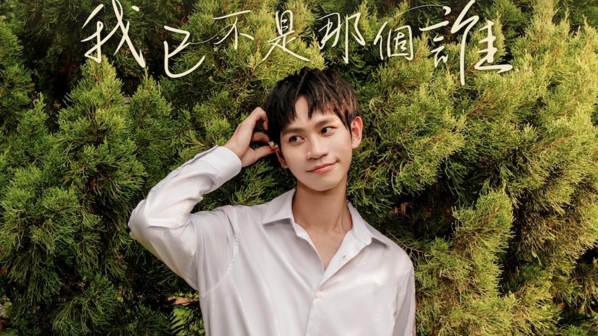 Andy透過環島重新找回自我。(圖/經紀人提供)