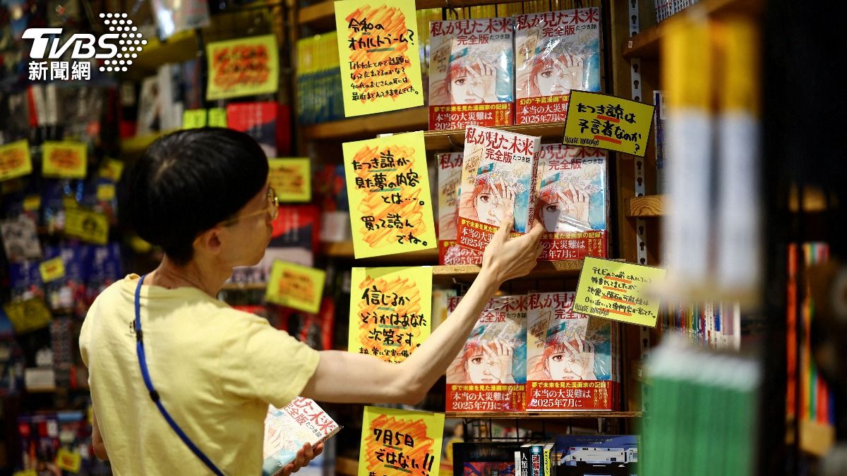 7/5地震預言嚇跑港人?這航班宣布停飛 他驚曝:日本人根本無感