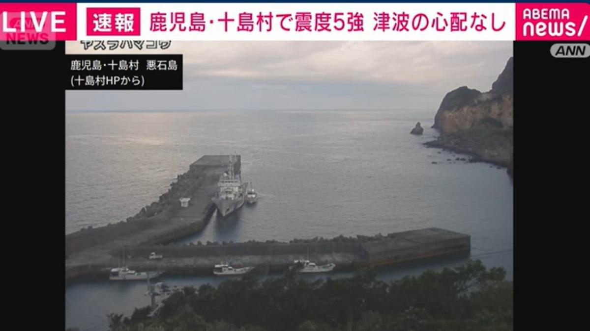 十島村發生最大震度5強的地震。(圖/翻攝ANN)