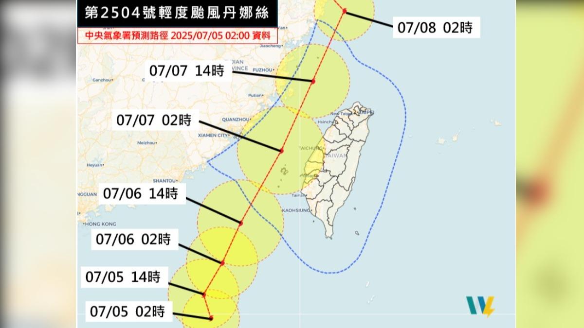 天氣／丹娜絲颱風移動緩慢　粉專：苗栗以南、澎湖、東部留意豪雨