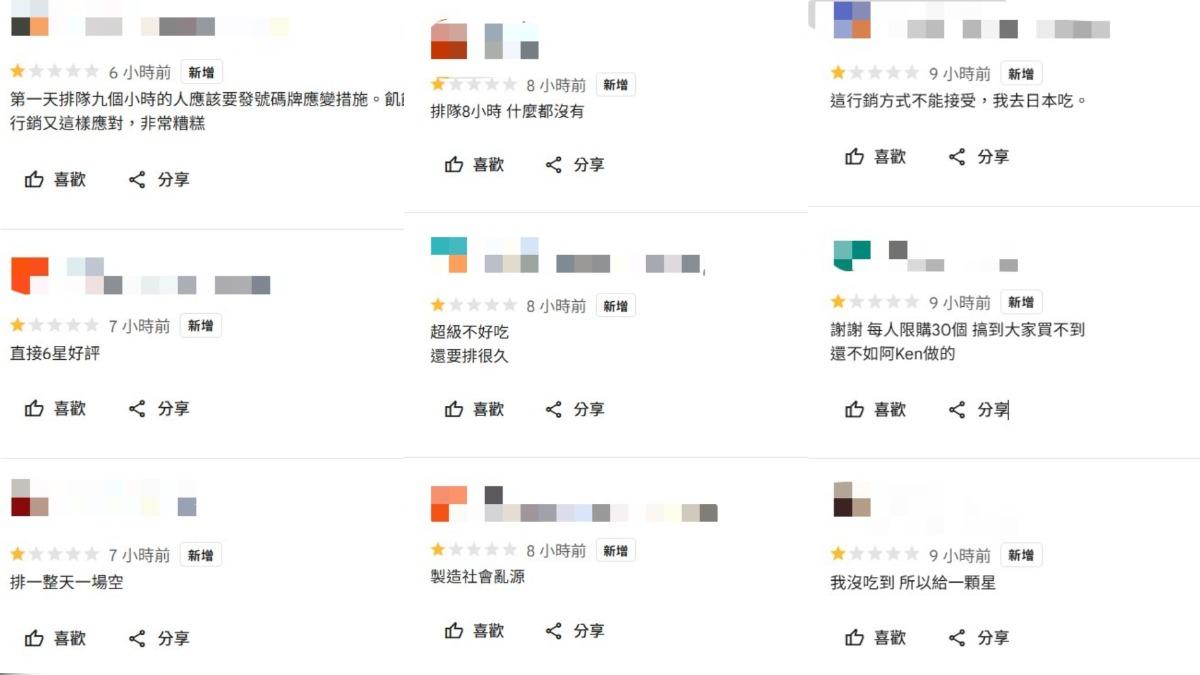 店家Google評論被灌爆。(圖/翻攝自Google MAP)