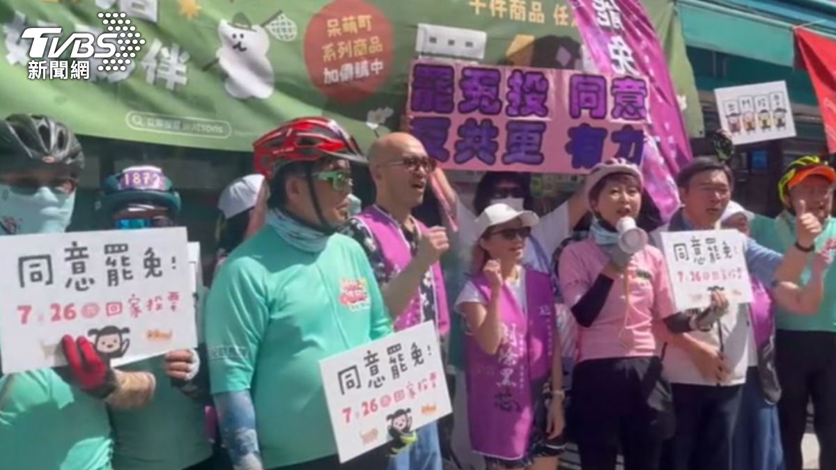 民進黨立委陳亭妃。(圖/TVBS)