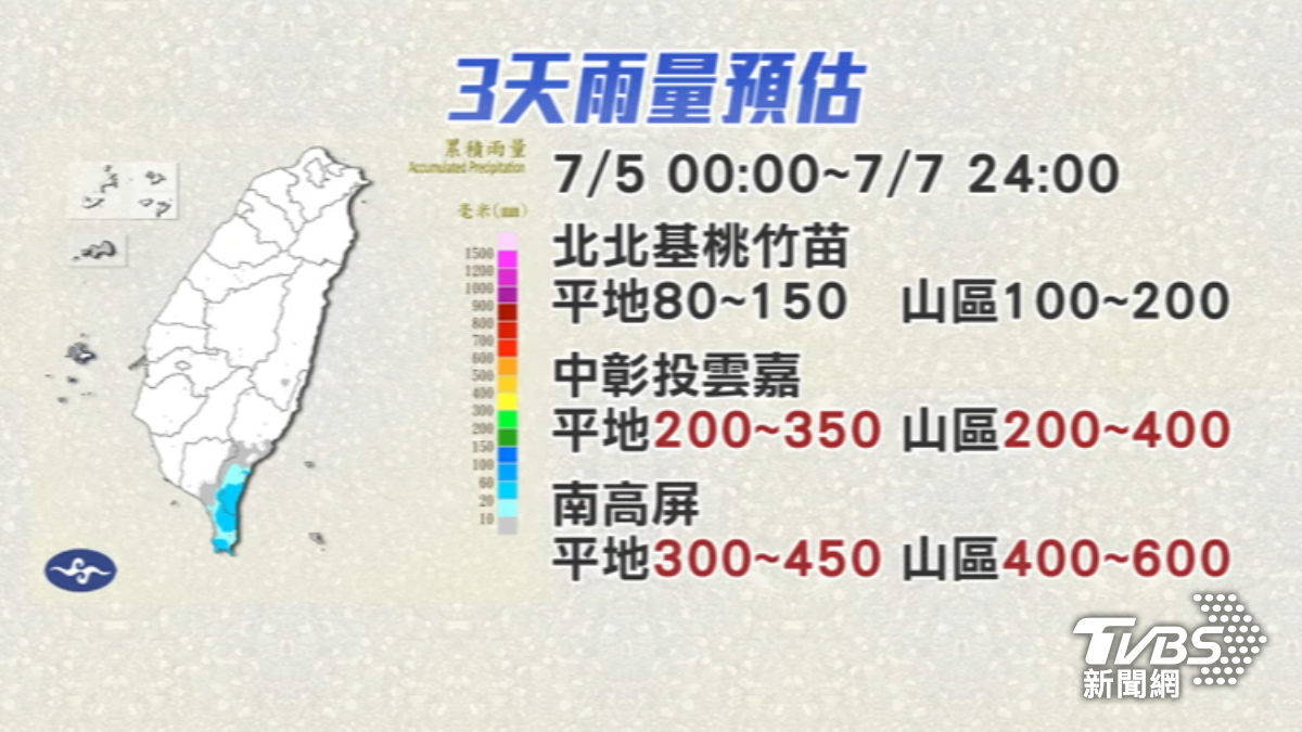 丹娜絲颱風雨量預估。（圖／TVBS）