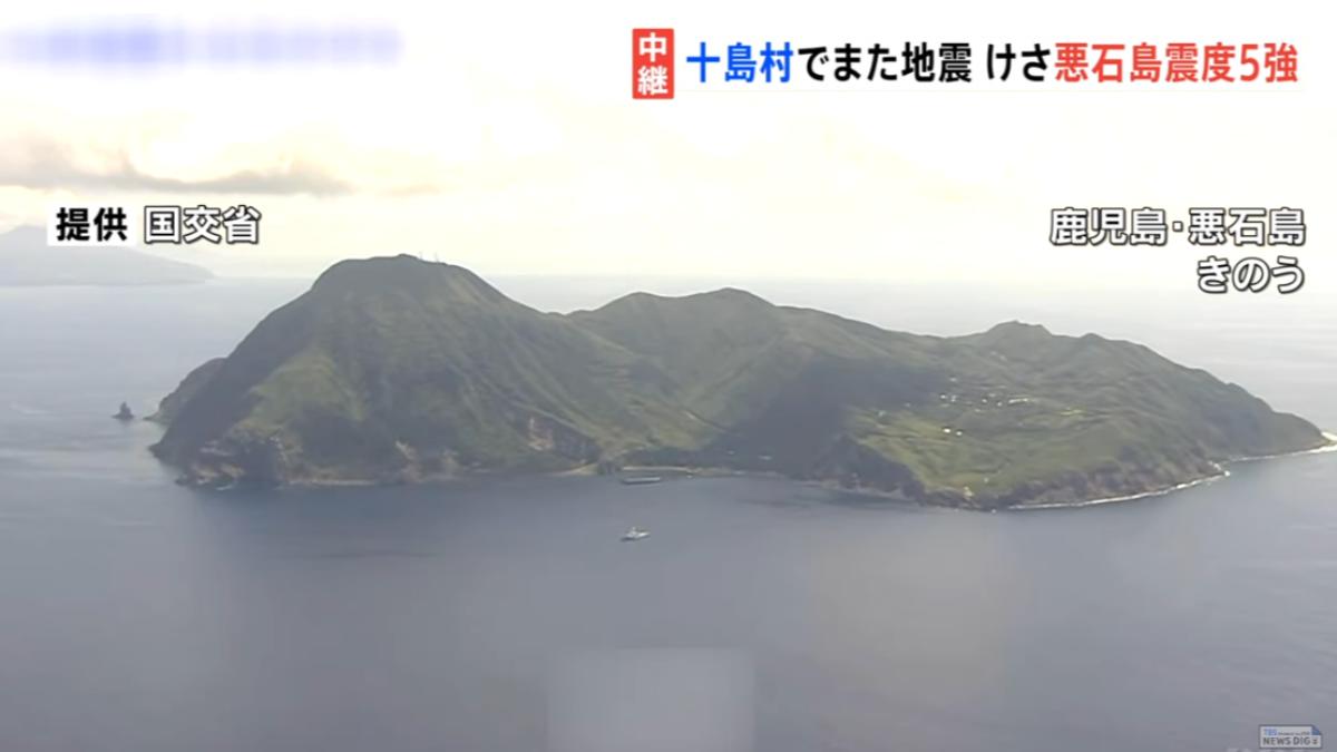 日本外海狂震1700次!居民搭船離島避難 專家揭震不停原因