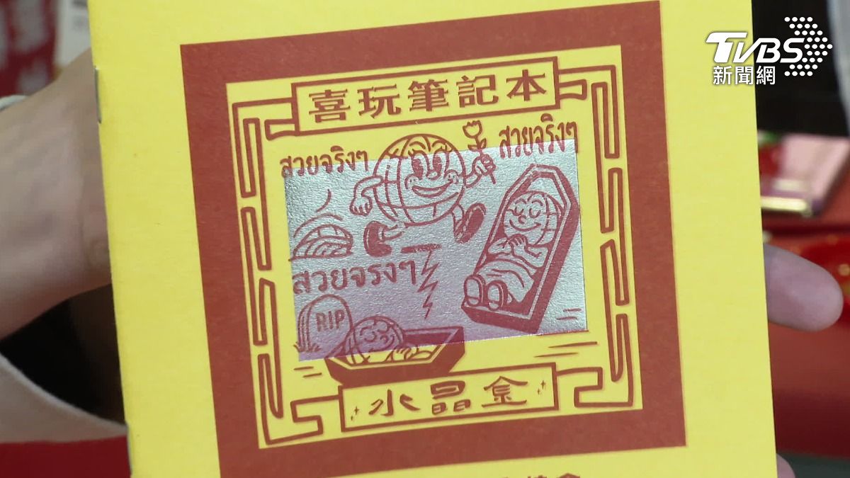 末日不來也能用!業者推防災包、金紙筆記本。(圖/TVBS)