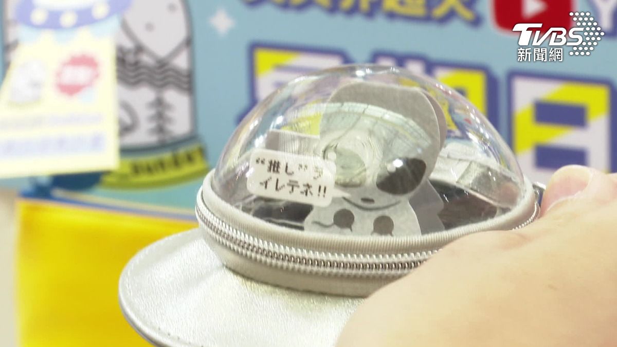 多功文具!外星人娃包變筆袋、口紅是橡皮擦。(圖/TVBS)