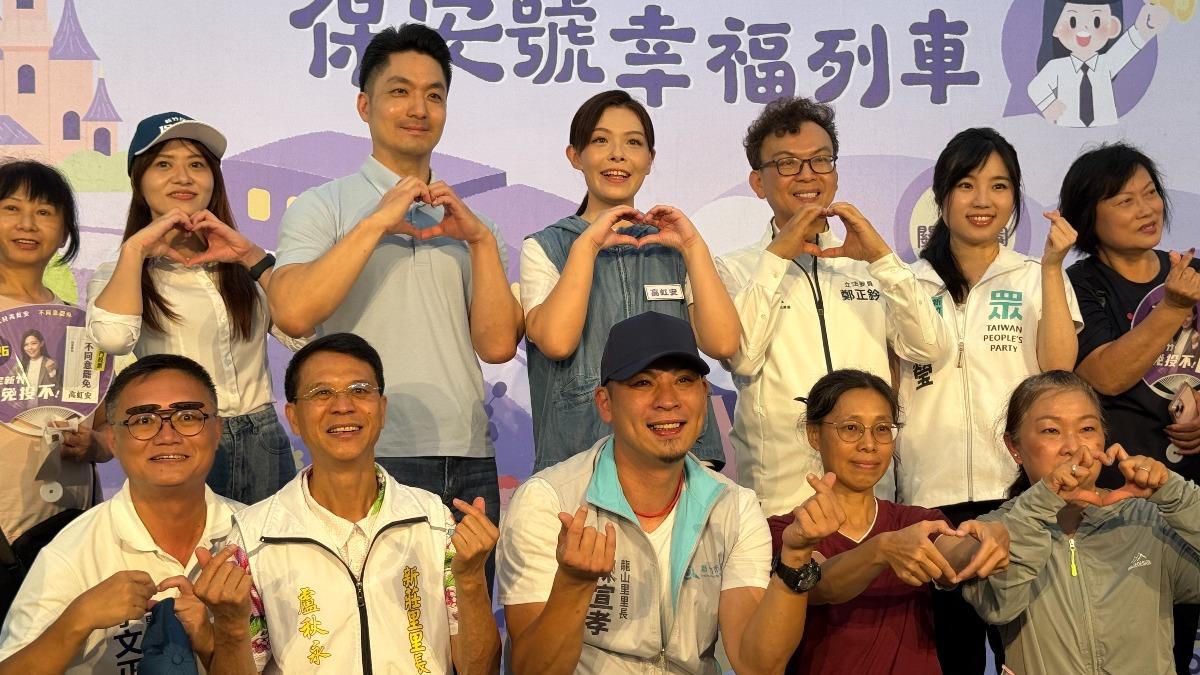 竹市罷免掃街!蔣萬安力挺高虹安、鄭正鈐 籲投「不同意」票