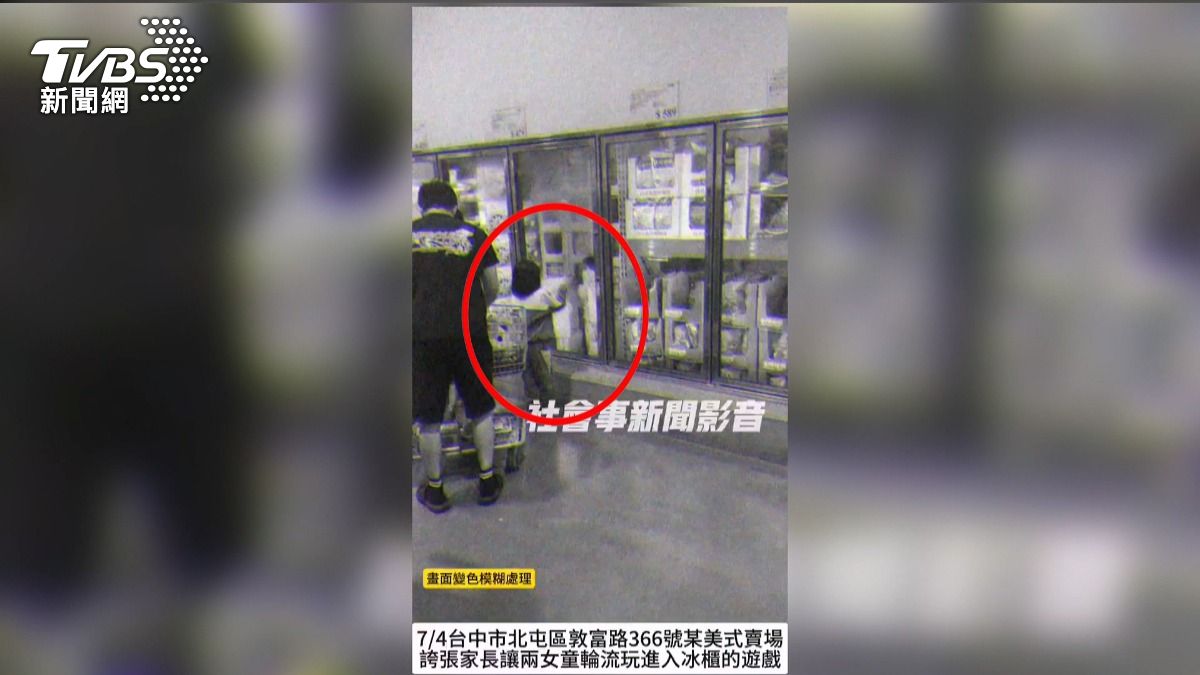 「拍打冰箱門」暗號求換班！兩童鑽冷凍櫃避暑，家長旁觀遭撻伐。(圖／民眾提供)