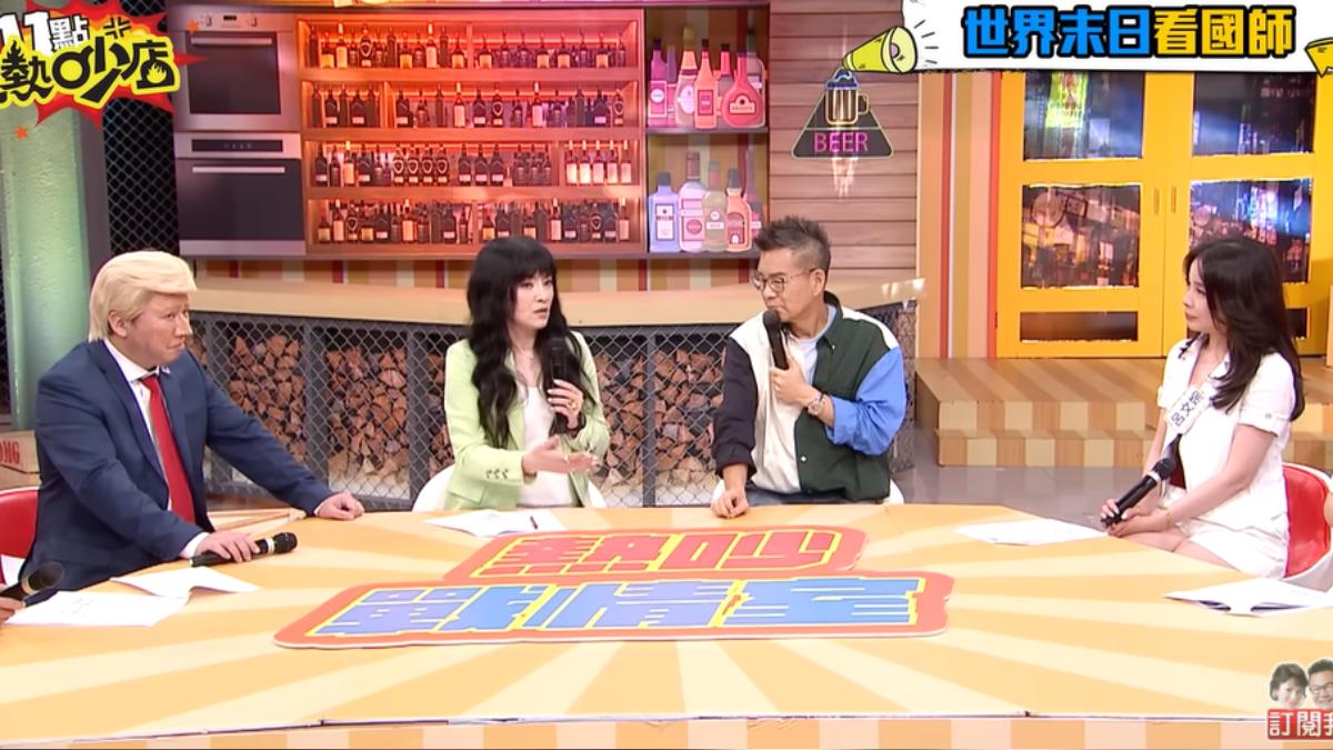 唐綺陽說今年就是讓大家恐慌的一年。(圖/TVBS)