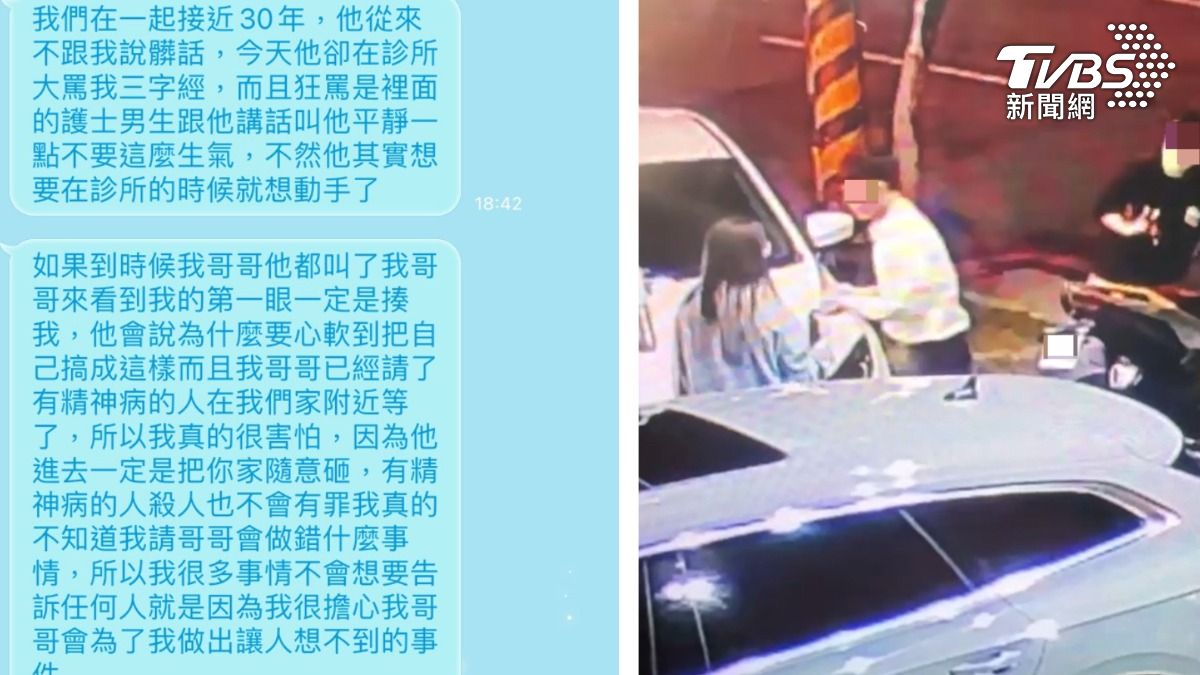 李團長狠逼豐原五口500萬 嗆找一種人去惡搞「反正他殺人無罪」